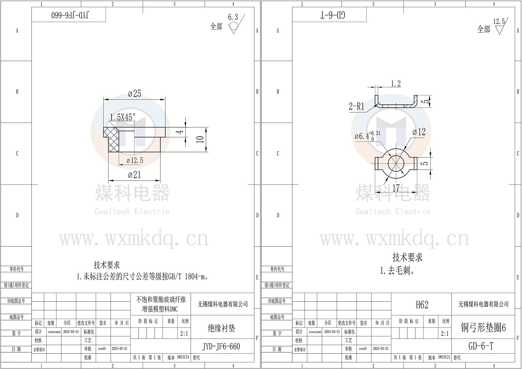 組合2.jpg