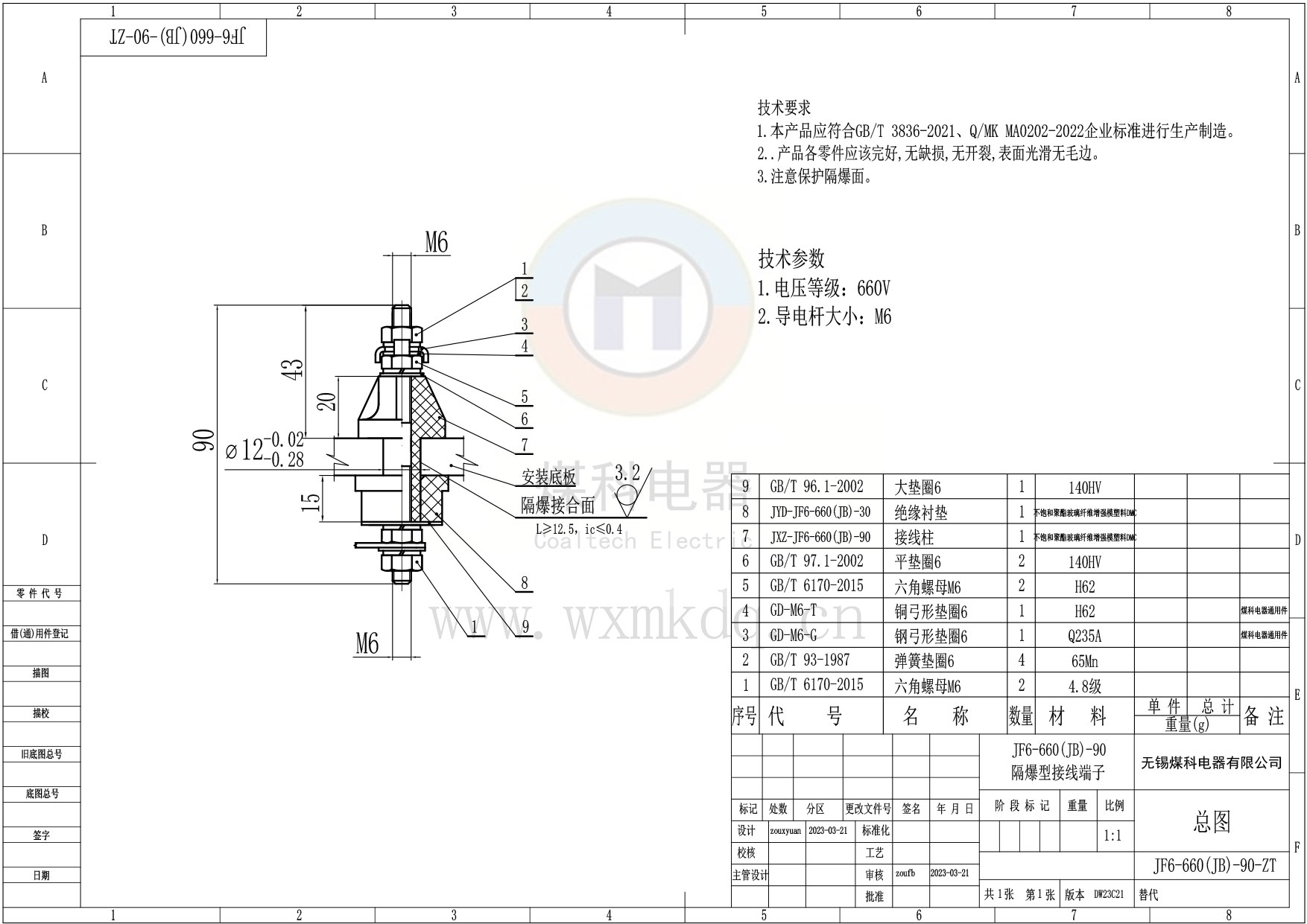 JF6-660(JB)-90（總圖）_DW23C21.jpg