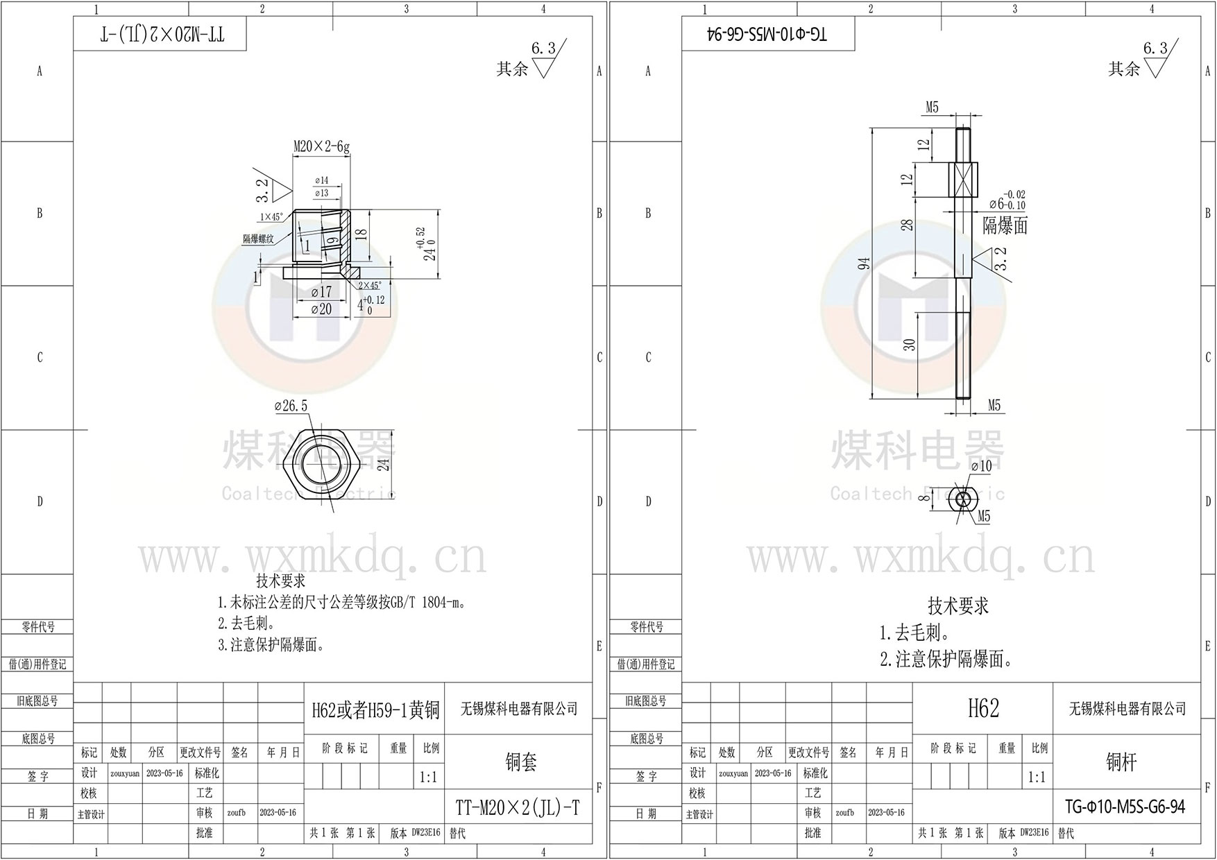 組合2.jpg