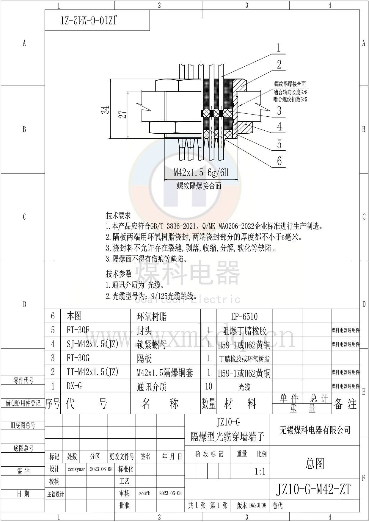 JZ10-G-M42-ZT（總圖）_DW23F08.jpg