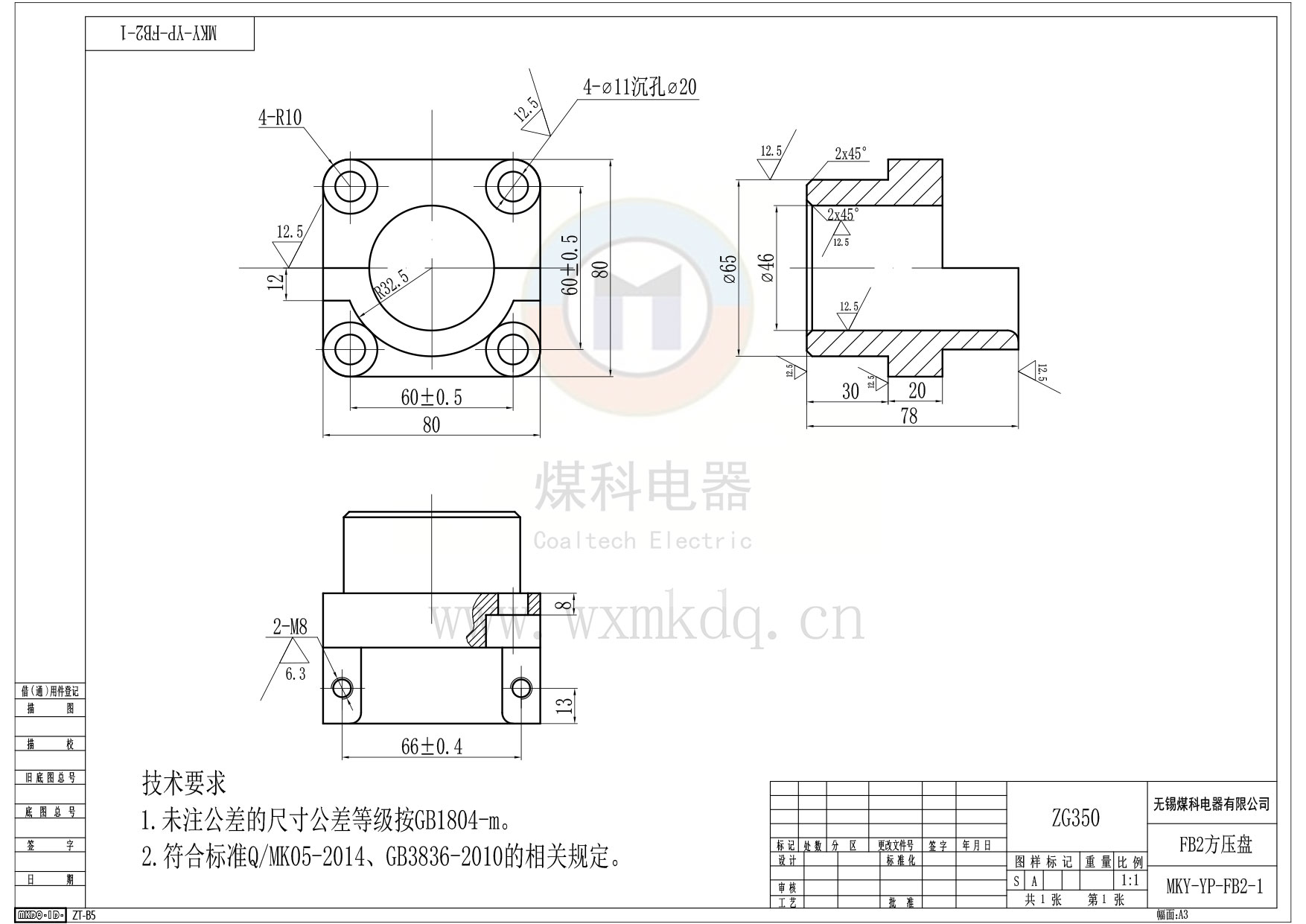 MKY-YP-FB2-1（FB2方壓盤）.jpg