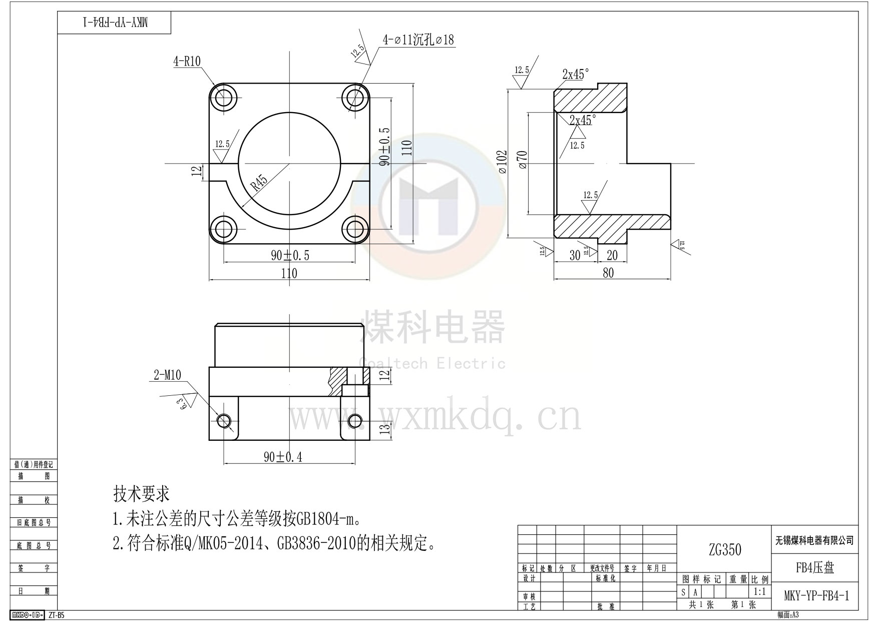 MKY-YP-FB4-1（FB4方壓盤）.jpg