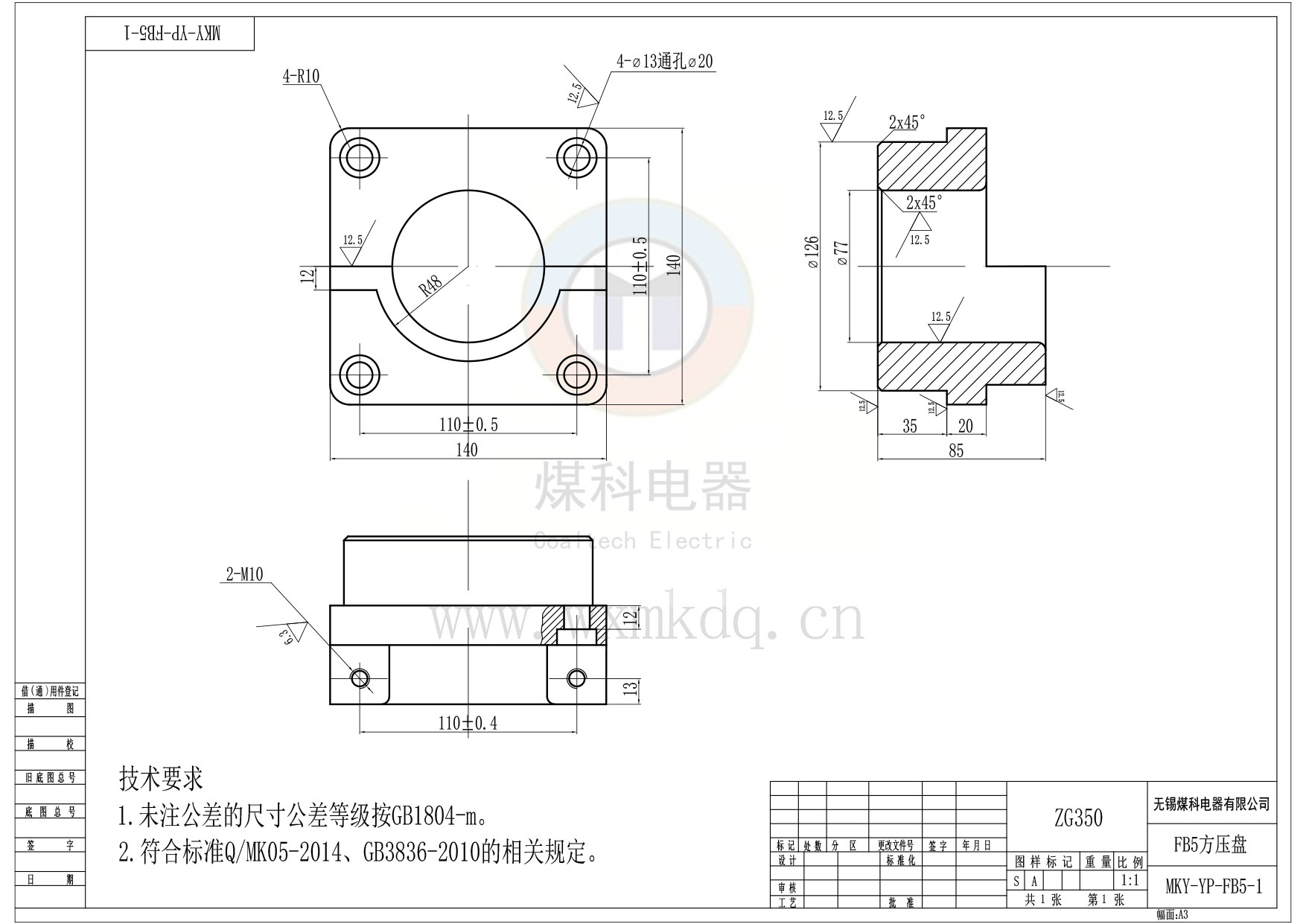 MKY-YP-FB5-1（FB5方壓盤）.jpg