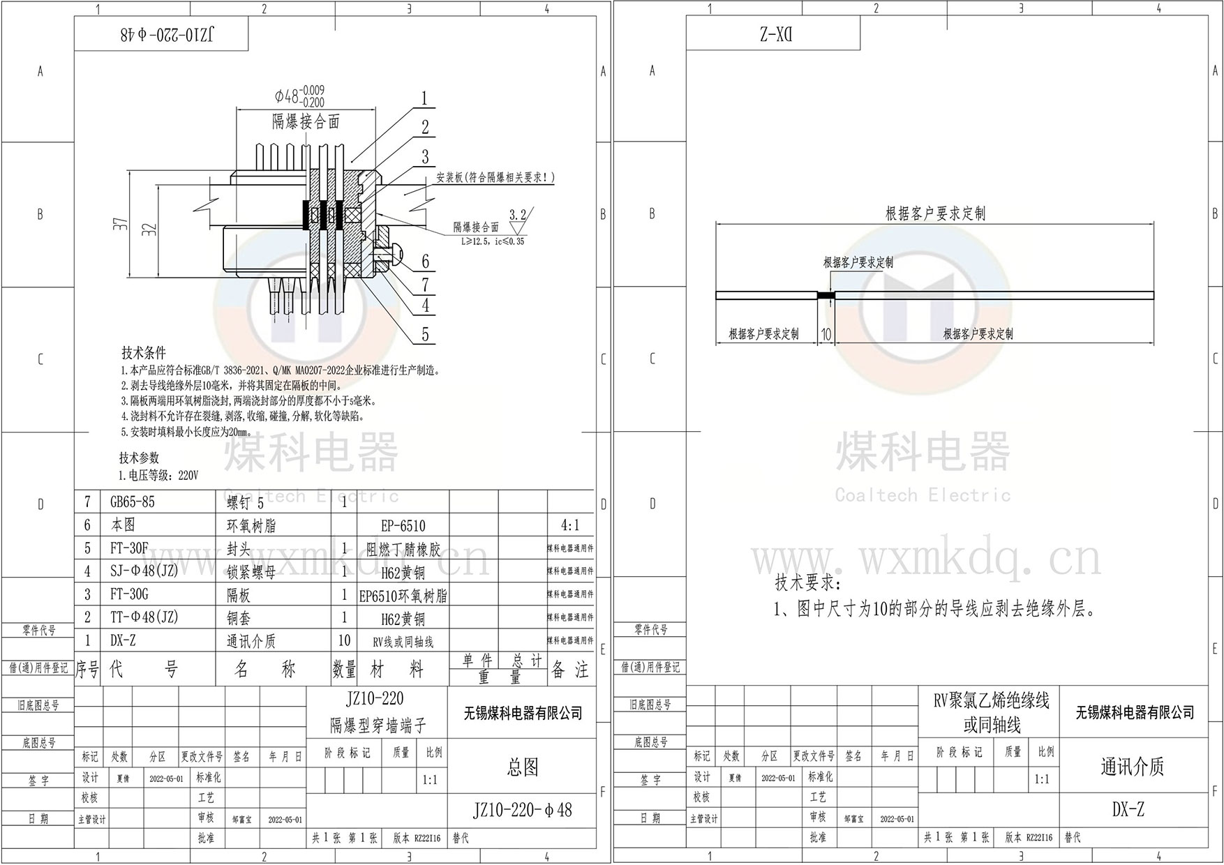 組合1.jpg