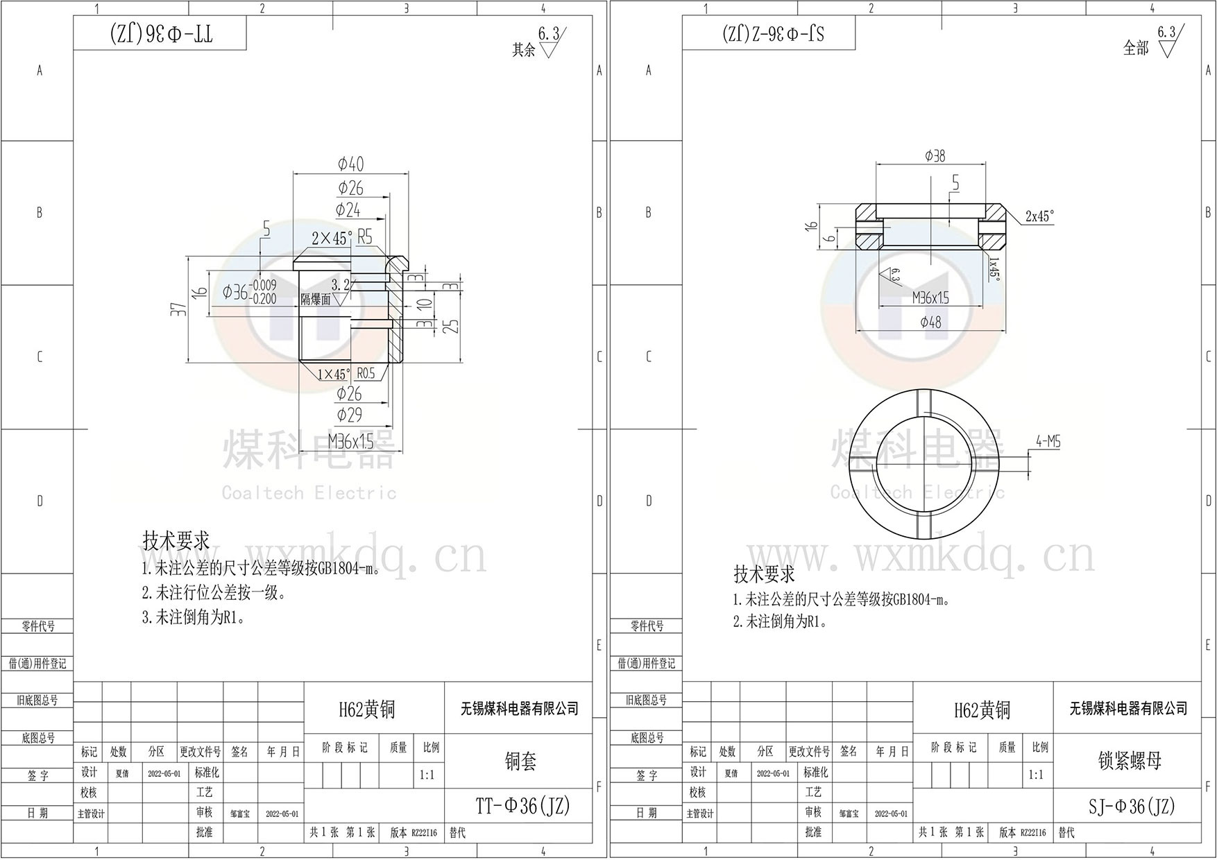 兩張圖紙拼合.jpg