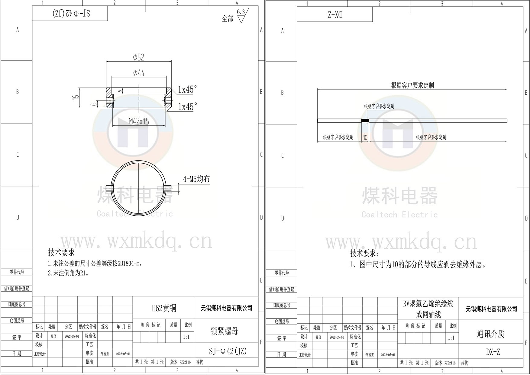 兩張圖紙拼合.jpg