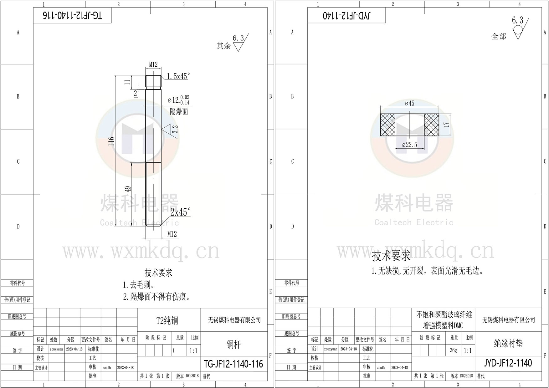 組合2.jpg