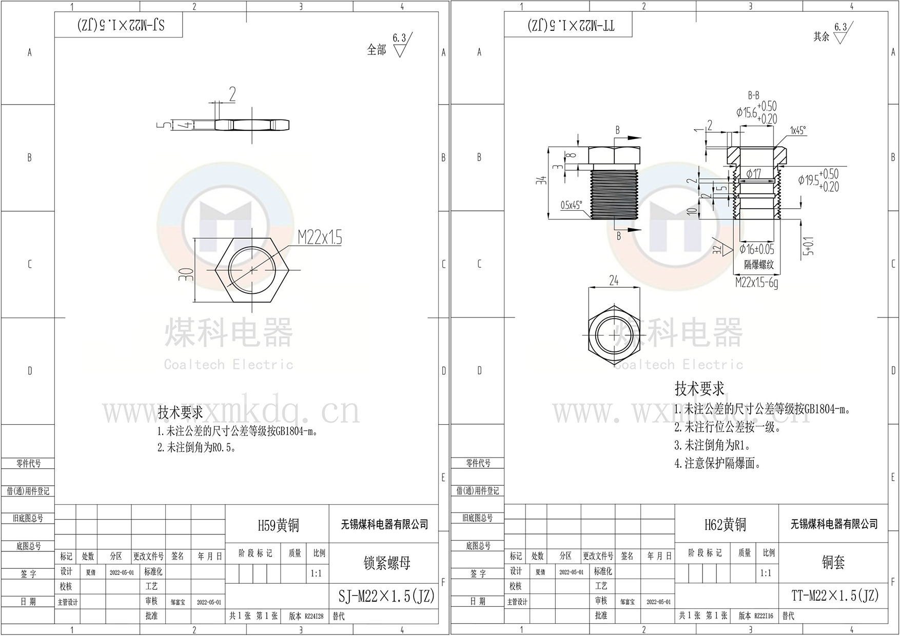 鎖緊螺母更改后組合.jpg